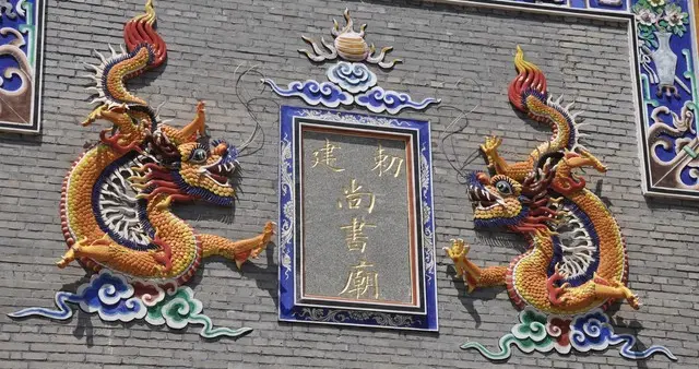 【治国之思】《尚书》“民惟邦本”：穿越三千年的执政真谛