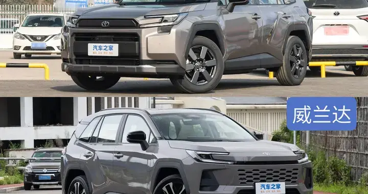丰田荣放RAV4中美对比：国产版配置仍不乐观