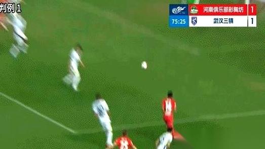 每个角落看日落：足协的评议报告出来了，白