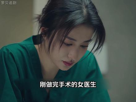 十年前狠心抛弃的初恋，如今火场相见，他却连眼神都不愿给她