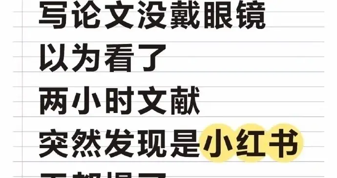 今日笑话：这次原谅你了
