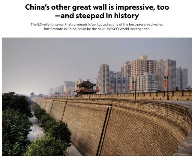 你知道西安城墙一共有多少座城门吗？