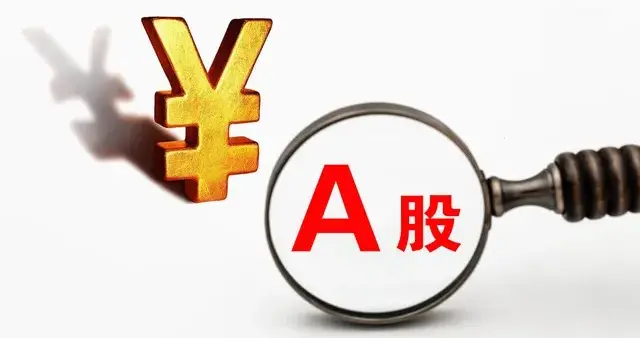 28号A股收评:3674守住了，但这次进来接筹码的钱，和上次不一样