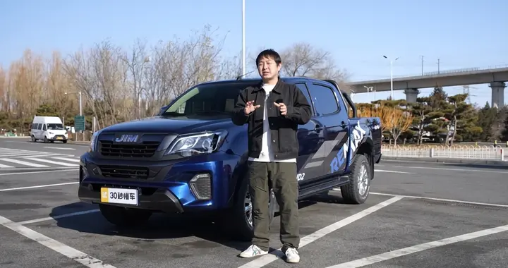 《MAX实验室》第二期实测：RE-MAX瑞迈满载百公里油耗低至7L