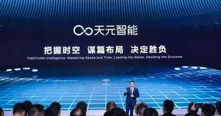 印尼客户主动找上门！天元智能这单，藏着中国装备出海真实逻辑！