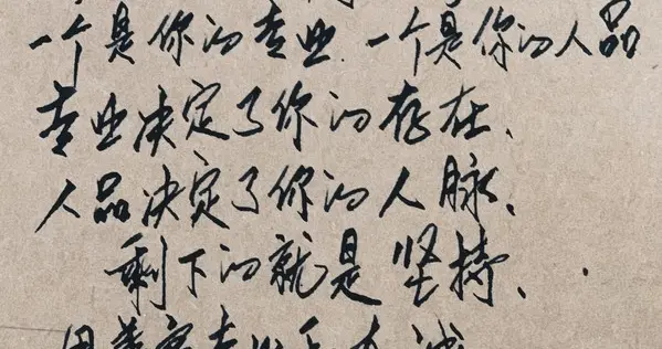 任何工作都不是低人一等！你真的懂这个道理吗？