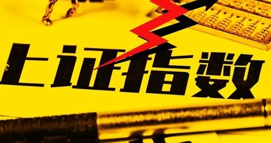 今天，A股突然探底回升，信号很强烈，不出意外，行情尾声将至？