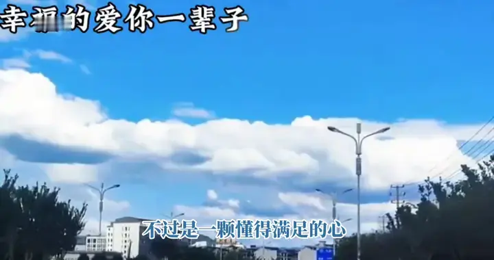 生命无常，未来难测，知足常乐🌼🍃✨