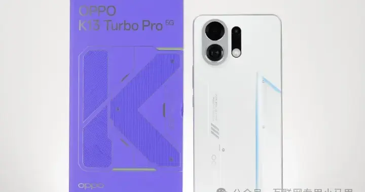 中端“神机”仅需1784元，245万跑分+散热风扇+7000mAh