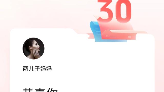 两儿子妈妈：我在头