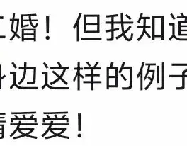 二婚不可能是一条心的，既然大家都有心机，何必结婚呢？