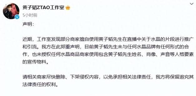知名男歌手与未婚妻严正声明！