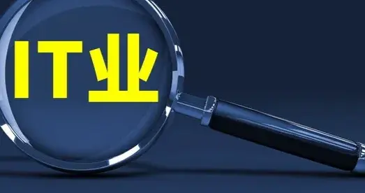 软考高频考点速记清单：第3章信息系统管理（3.1 IT治理）