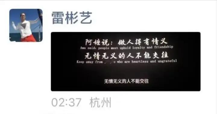 前脚和平散伙，后脚阴阳内涵，无忧传媒输了体面、丢了口碑