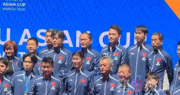 国乒夺冠现场合影时观众齐声祝福！王楚钦逆转张本、孙颖莎胜曼昱