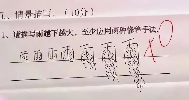看小学生答题，总是能让人笑死！