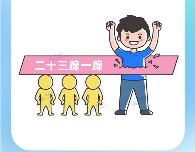 孩子比同龄人矮？2步自测：矮小or晚长，家长别焦虑！