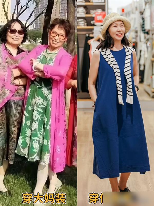 为什么劝阿姨们多穿“优衣库”？看几组对比图就知道，时髦又高级