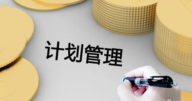 软考高频考点速记清单：第8章（8.4 制定项目管理计划）