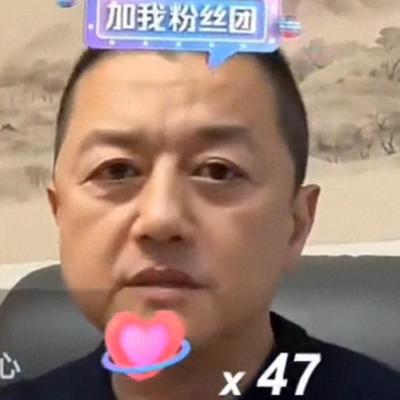 大派派：标哥爷们儿，纯的，总有人见不得别