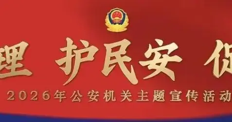 【百日攻坚行动】偷车迷路一小时，监控全程 “直播” 落网记