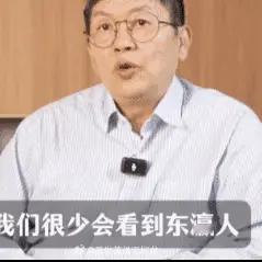 我和你说个事儿：冯玮教授:中国人在葬礼上
