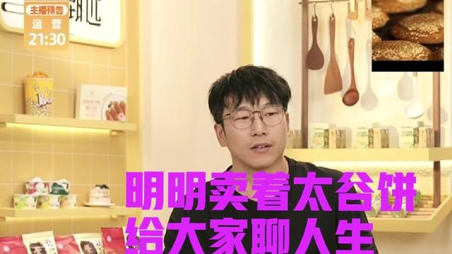 开心平淡的幸福：第一次认识陕西太谷饼就是