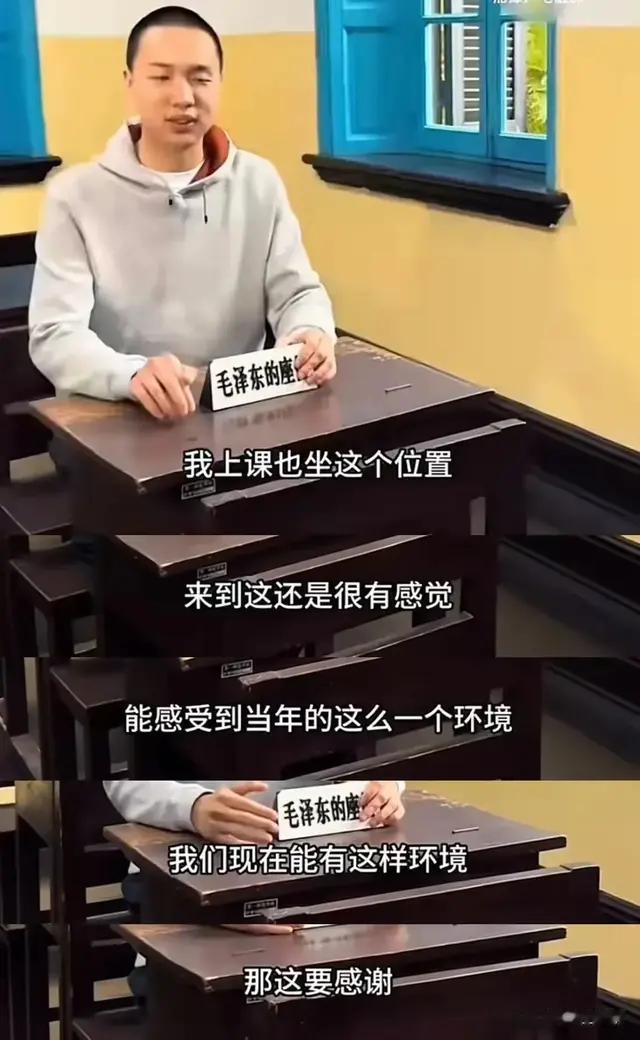 第一师范神还原！他一坐成“时光旅人”，背后故事太震撼