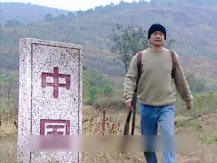 荒山惊现神秘犬只频繁往返边境