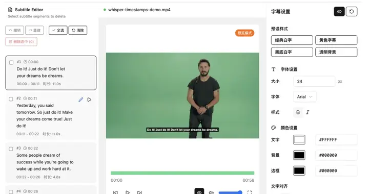 这款开源视频字幕工具火了！AI 驱动 + 本地处理，视频创作者必备