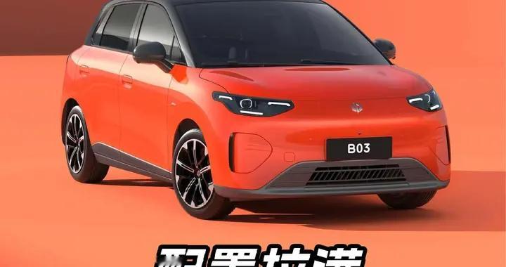 零跑B03巴黎亮相，把“空间魔术”玩明白了