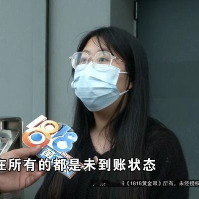 尉迟红心：太坑了！浙江嘉兴，一名刚毕业的