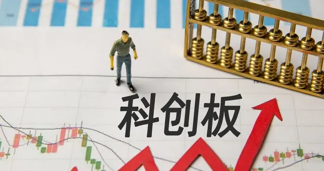 大盘微跌0.08%，科创板逆势走强，真的要开启上涨行情了吗？