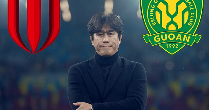 成都蓉城不要的徐正源，能把北京国安拉出泥潭吗？