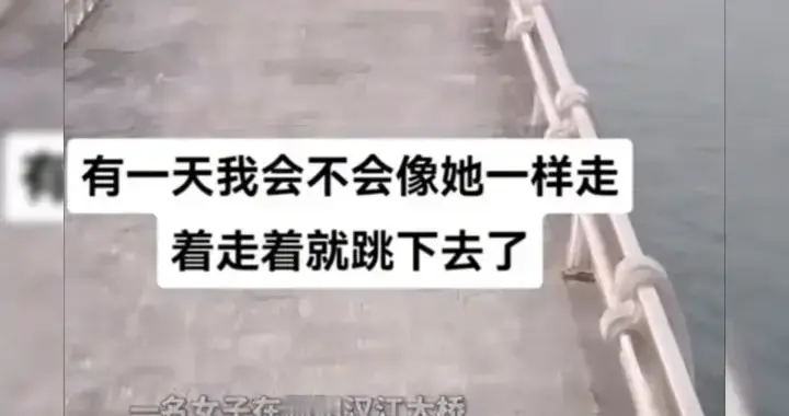 一位医生说，不要去惹抑郁的人，下一秒真不知道会发生什么