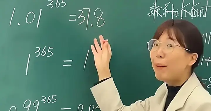 1%的日常积累，藏着一整年的大蜕变！