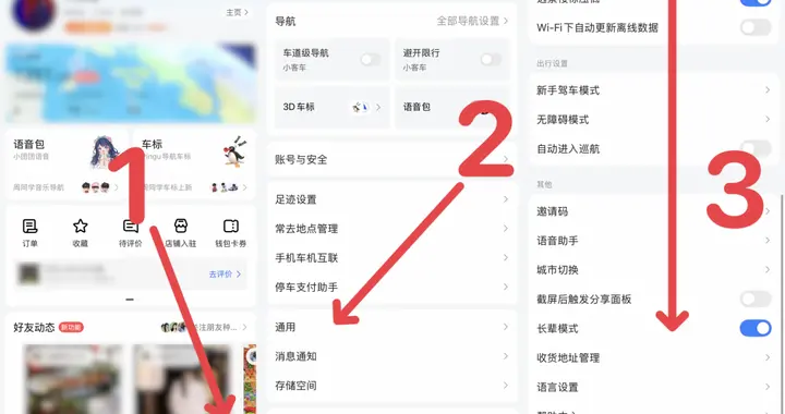 适老化规范都发5年了，大家的长辈模式咋还这样？