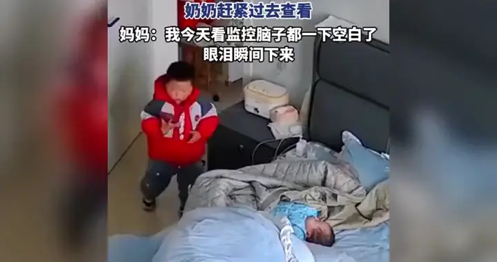 妈妈在监控中发现孩子被撞，眼泪瞬间流下来