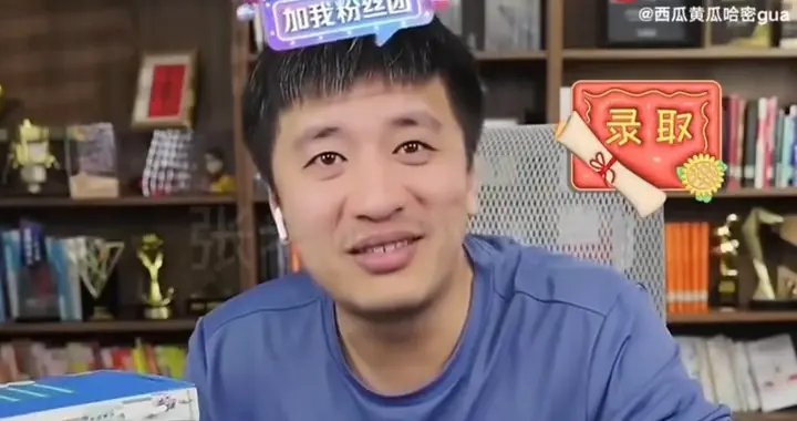 张雪峰配享太庙吗？