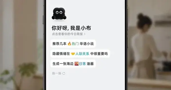 第二个支持微信A2A的品牌来了!OPPO官宣小布助手接入微信A2A能力