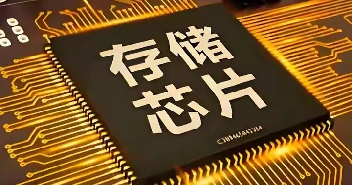 存储芯片：HBM、DDR5、eSSD与CXL缺货分析