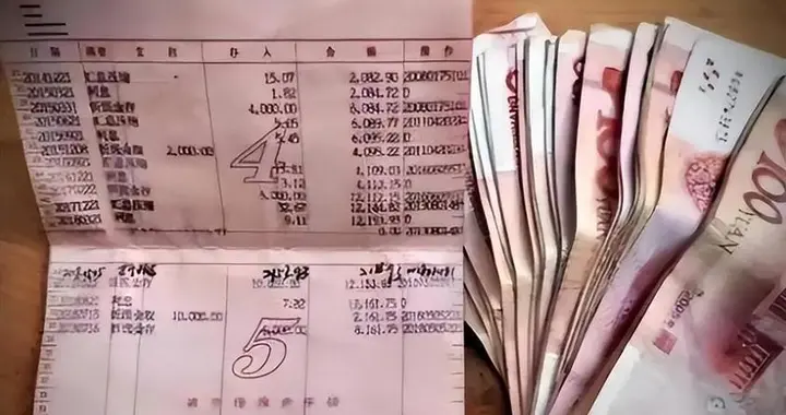 年轻人当起“收息佬”？银行存款利率将出现变化，存钱的人要留意