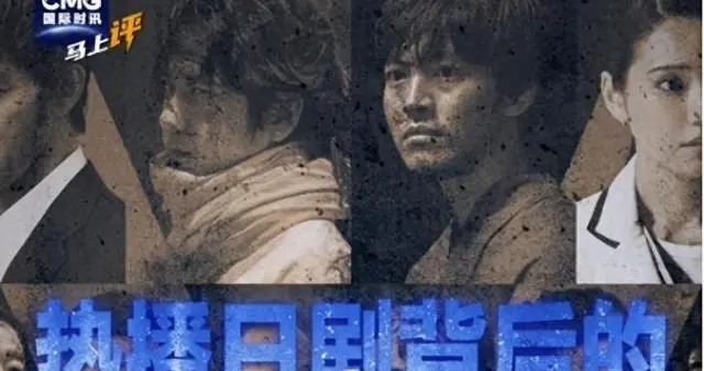 热门谍战剧背后藏暗线，刻意重塑敌意，我们该如何破局？