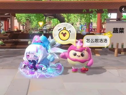 啾啾竟然来找我了
