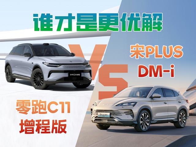 冬季出行选择！15-20万买SUV，谁才是更优解？