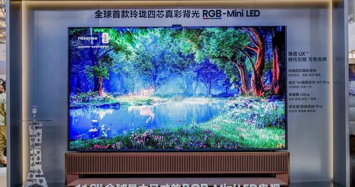 史上最夯世界杯倒计时！海信UX2026款让你沉浸式体验赛场观赛