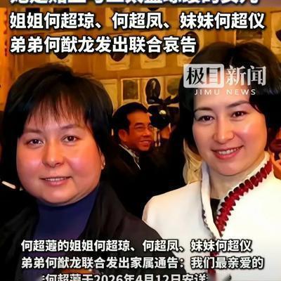 温柔原野Exh8XE4：赌王的女儿——何