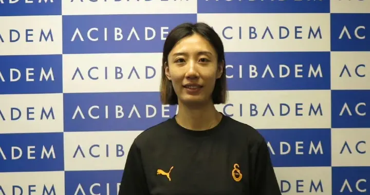 欧联杯 王媛媛替补2局3分 卡鲁塔苏29分 加拉胜罗塞晋级附加赛