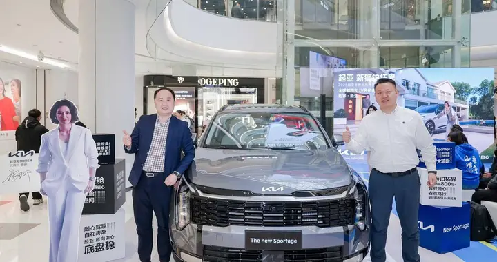 10万级SUV优选！起亚狮铂拓界上市“焕新一口价”10.99万元起