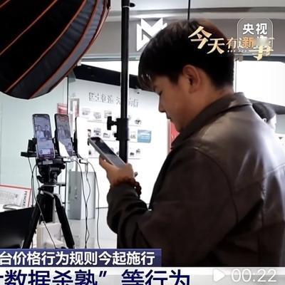 阿米谷：从4月10日开